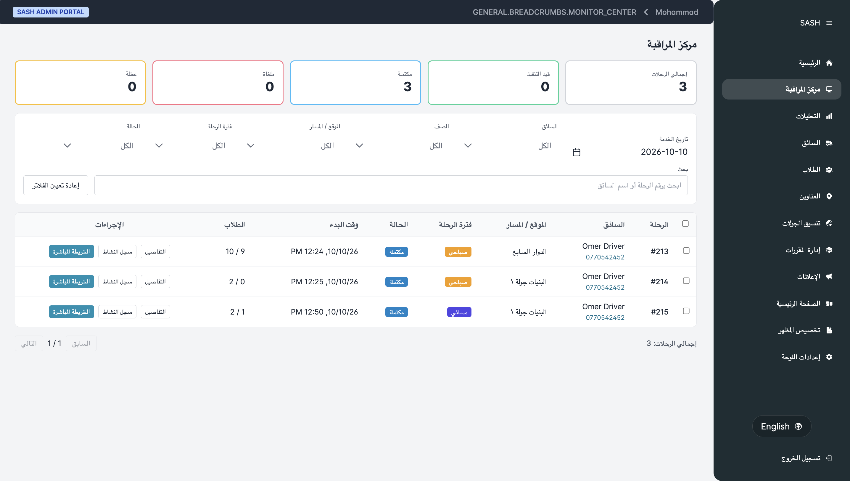 Admin Real-Time Operations Hub