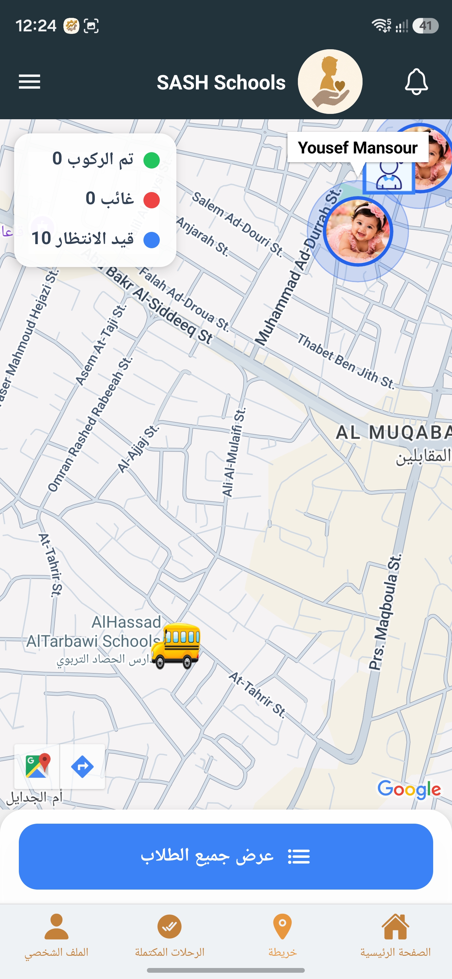 Driver Map View