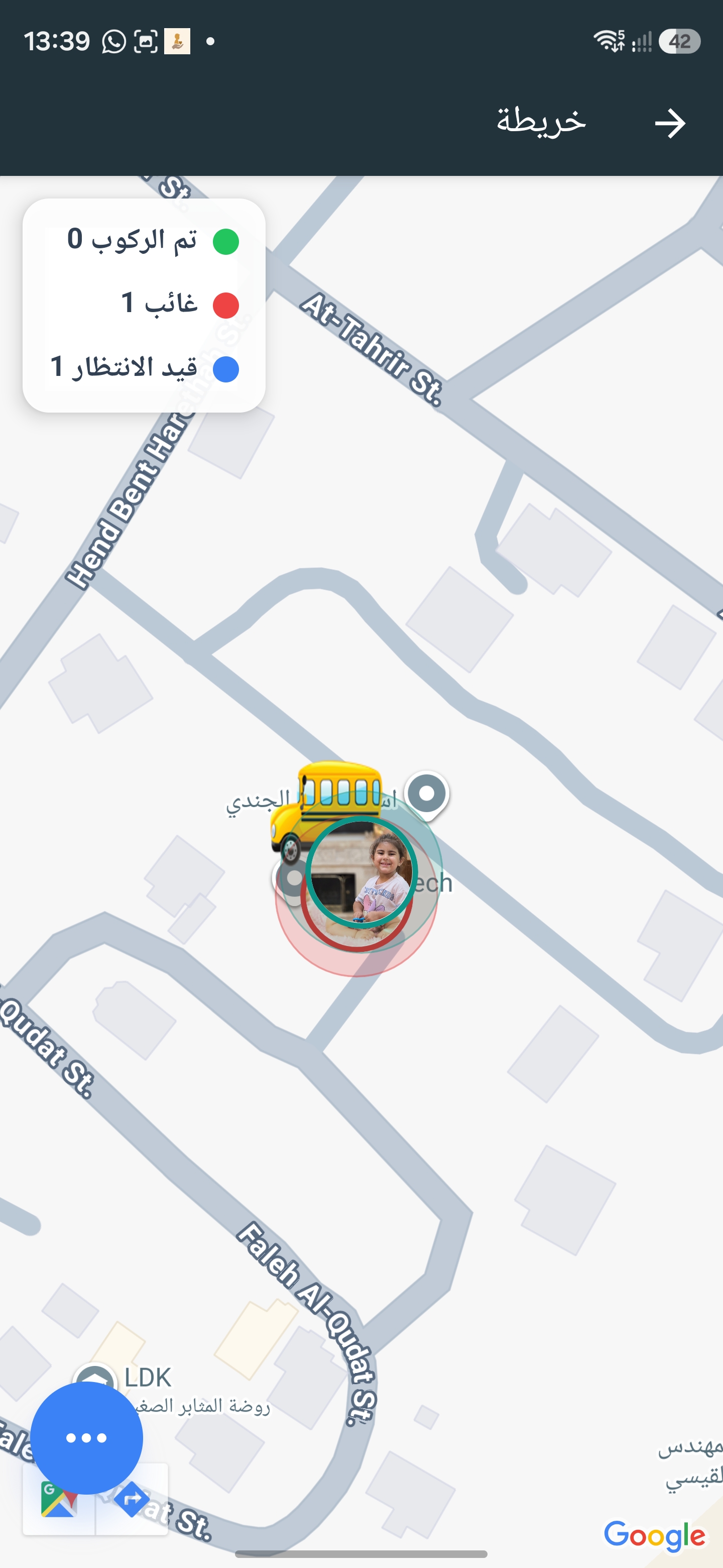 Live Tracking with ETA