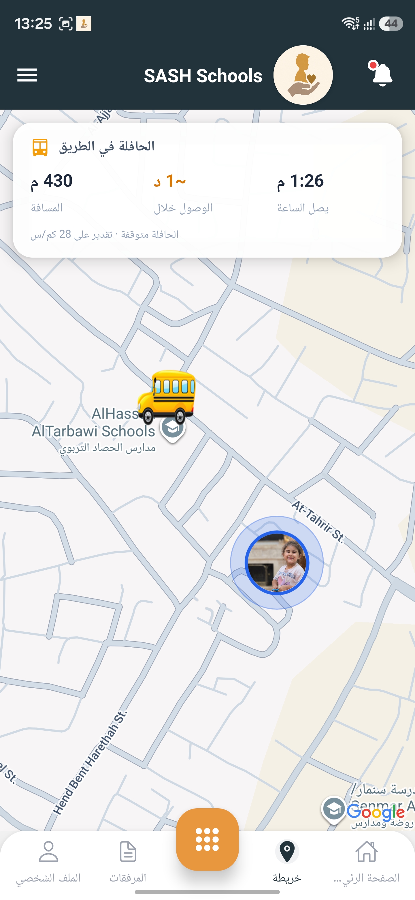 Parent Live Map Tracking